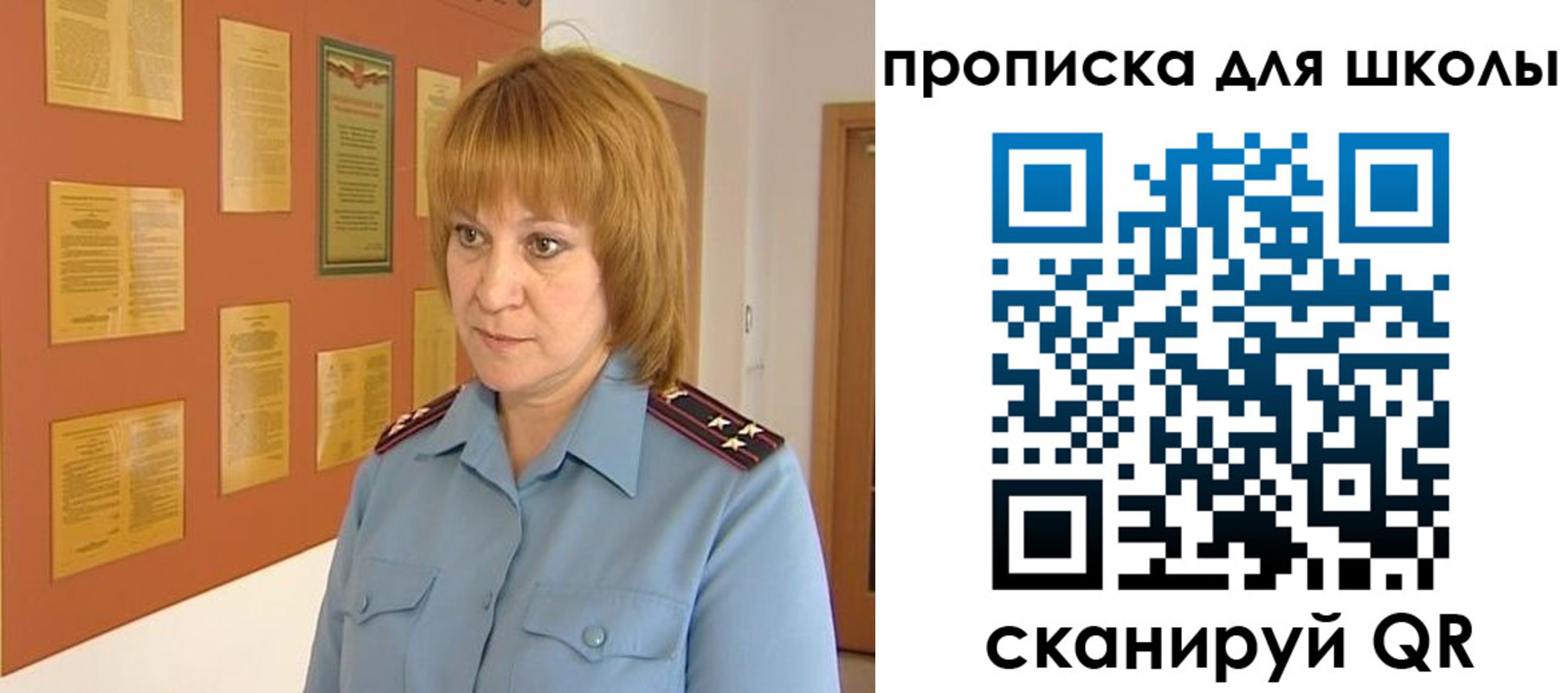 где прописаться в Малой Вишере